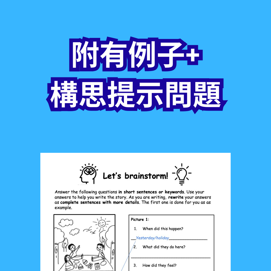 英文看圖寫作 (PDF電子檔案)